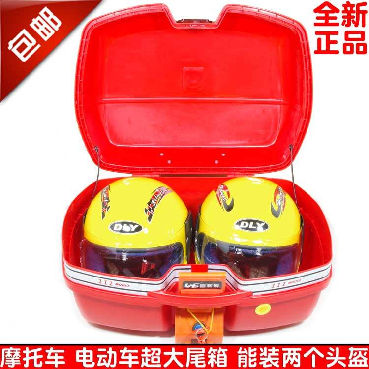 摩托车后备箱 可拆卸箱子电动车尾箱储物箱电动电瓶车后尾箱 通用