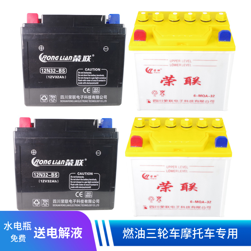 125摩托车踏板车弯梁车专用电瓶