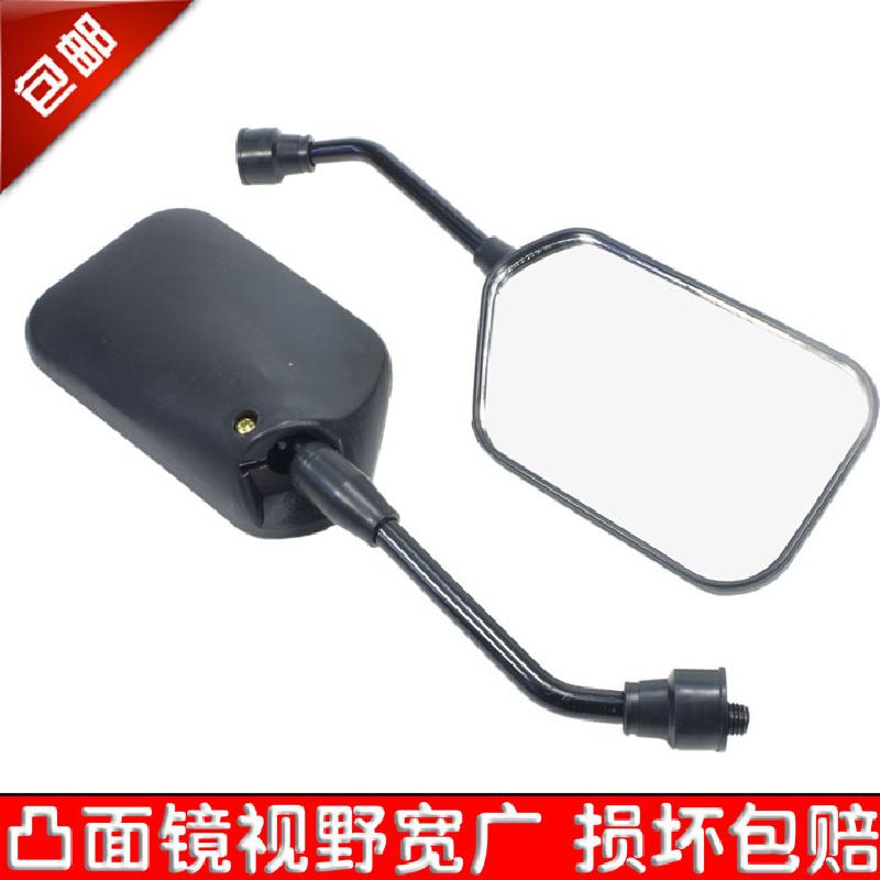 电动摩托车大阳大运隆鑫125后视镜反光镜倒车镜凸面镜观后镜通用