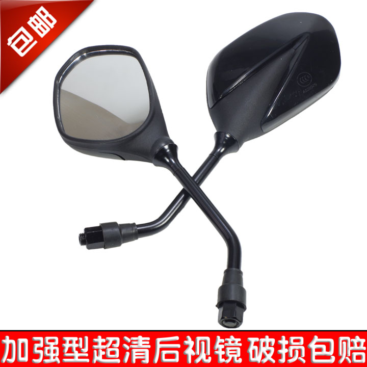 踏板车摩托车电动车后视镜