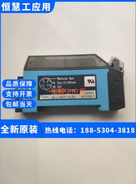 WLL160T-F430 施克6010651 Sick WLL160T-F430高精度光纤现货