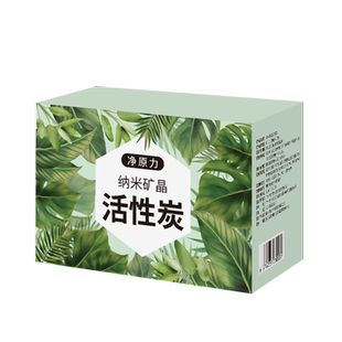 活性炭包除甲醛新房装修家用除味新车竹炭包吸甲醛去味清除剂碳包