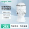 Товары от 欧格斯旗舰店