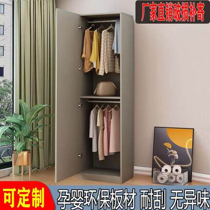 单门实木衣柜小户型儿童卧室家用简约收纳柜夹缝小衣橱定制阳台柜