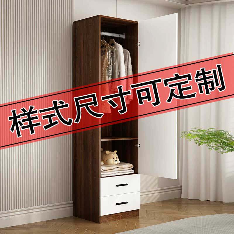 定制衣柜单门实木家用卧室儿童衣橱阳台夹缝窄柜省空间收纳柜