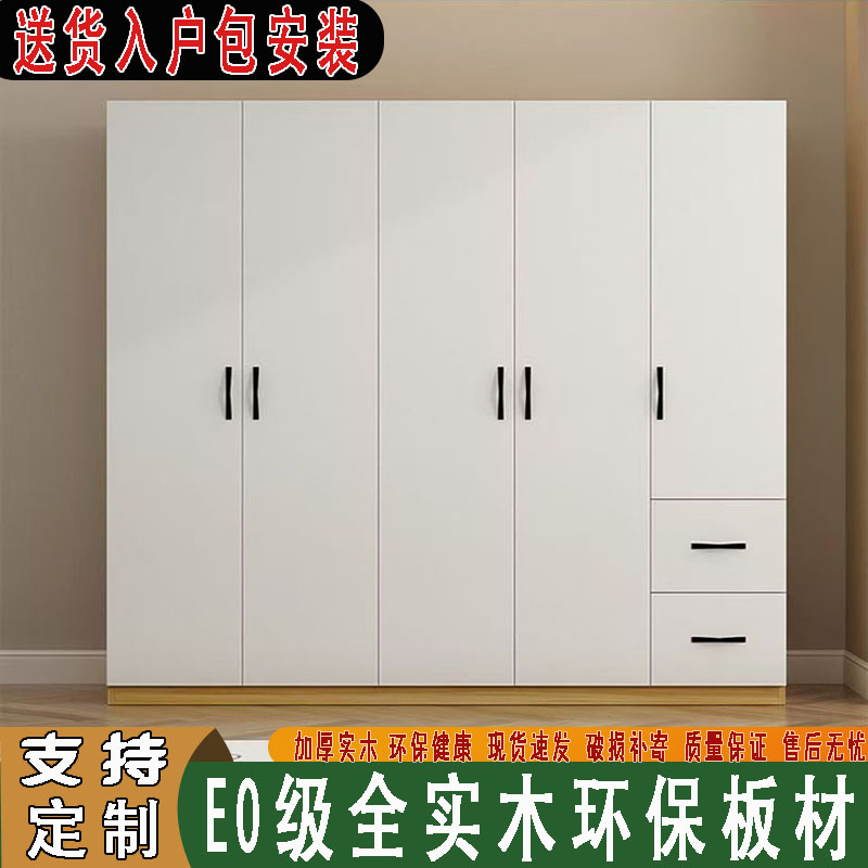 实木衣柜三门家用卧室现代简约2024新款小户型单门组合型衣橱定制