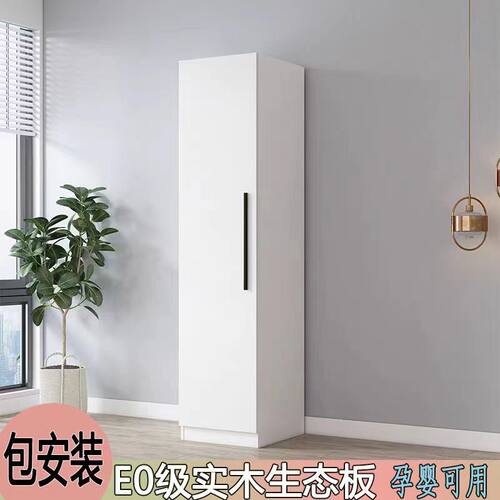 全实木衣柜挂衣柜家用卧室简约大衣橱经济型成人单门双门衣柜柜子