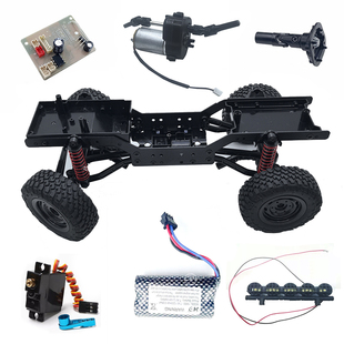 莽牛模型99S2卫士D90新版原厂配件电机波箱接收板98四驱车架改装