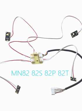 莽牛模型mn82 mn82p mn82s四驱遥控车皮卡联动灯组 开关线 电机线