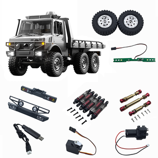 JJRC C8823 D912乌尼莫克六轮越野车运输救援车原厂配件电池 波箱