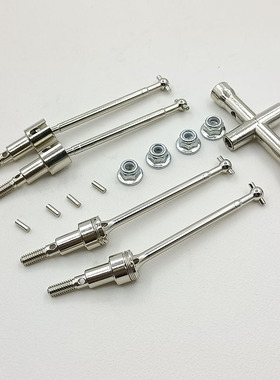 速驰宇高速车16101改装升级件金属前一体式CVD传动轴狗骨Q130配件