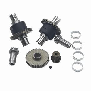 SCY16103PRO16101Q130RC无刷遥控车金属差速器电机齿轮马达齿配件