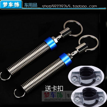 适用于新蓝鸟 天籁后备箱弹簧 改装汽车自动升降弹起后尾箱升举器