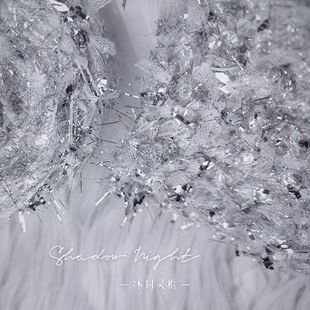 手混线【冰封灵柩】华丽爆闪冰雪幻彩银毛线手作包包发夹卡套配线