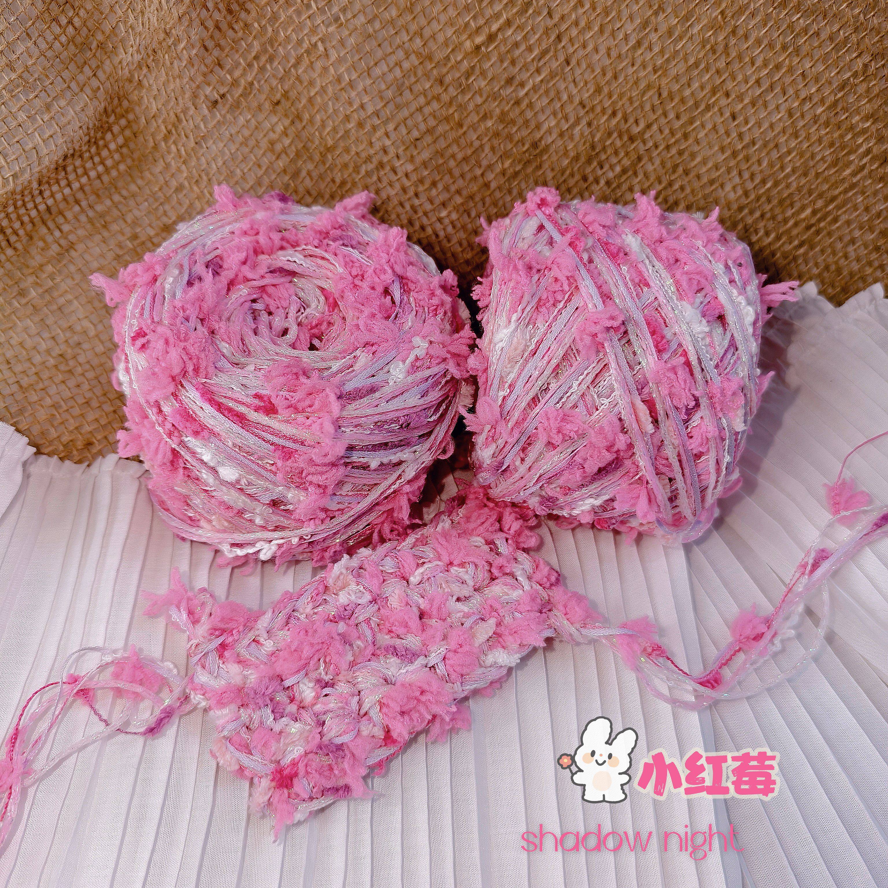 手混线【小红莓】粉嫩幻闪diy手编特色毛线团可编织包包发圈卡套