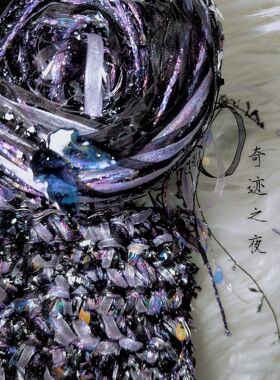 手混线【奇迹之夜】炫彩网红爆闪款华丽重工毛线团手作钩织包包