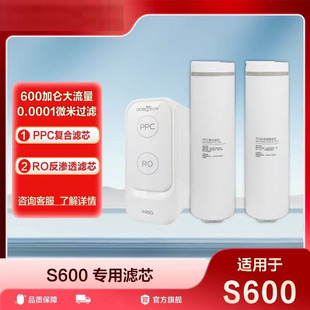 适配碧水源净水机D019 D019S P1 P2 P3 D8008通用 PPC RO滤芯