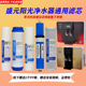 6反渗透净水器壁挂式 加热一体机10寸五级滤芯 阳光SY 适用盛元