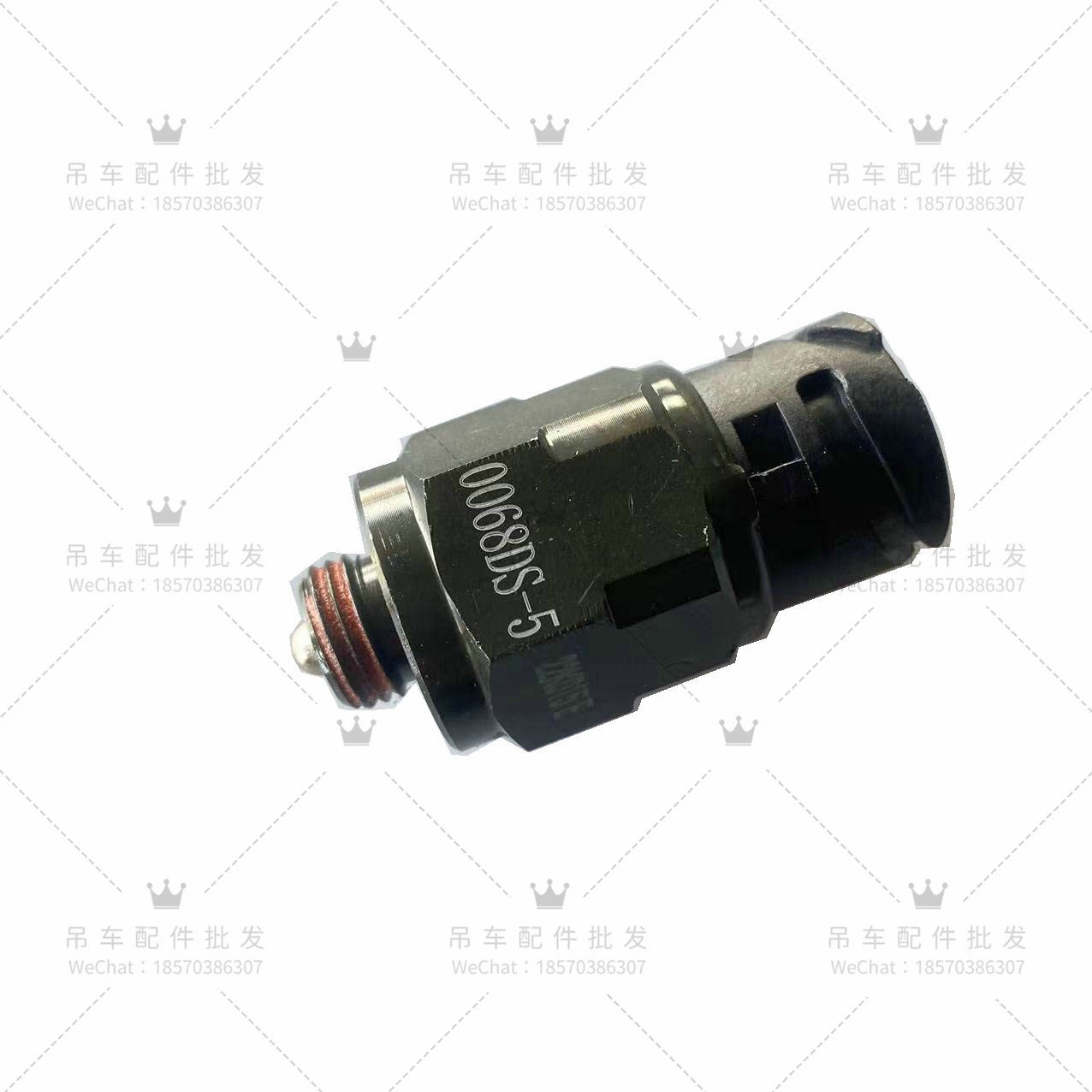 中联吊车配件起新品重机吊车配件原厂 取力器开关 0068ds-5