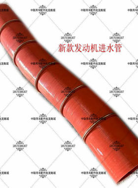 激光绿汽车吊配件新款z t c251发动机水箱下水管配件