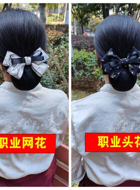 职业头花工作网花发卡发夹蝴蝶结