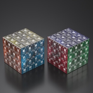 化学元素周期表四阶魔方物理三阶学生数学教学玩具定制logo礼物