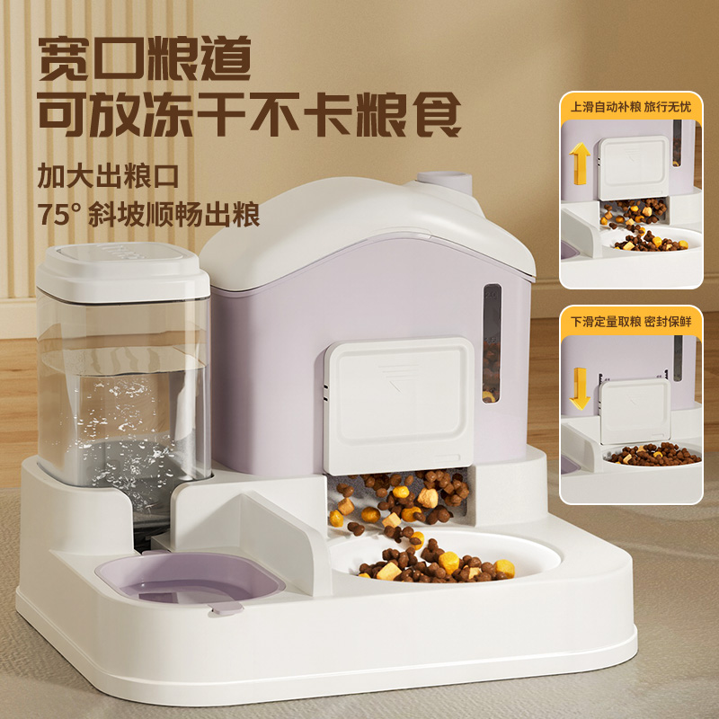 猫碗狗碗自动饮水喂食器一体式猫食盆放打翻猫粮饭盆宠物用品大全