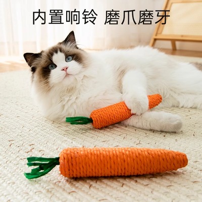 猫玩具可爱发声胡萝卜逗猫棒耐咬小幼猫磨牙磨爪自嗨解闷猫咪用品