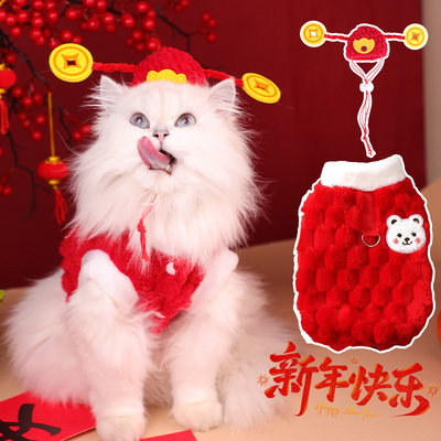 猫咪衣服财神帽秋冬款宠物马甲小猫布偶德文冬天小猫冬季保暖加绒