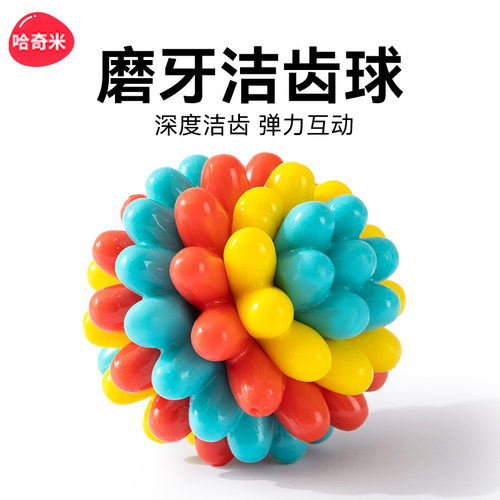 狗狗玩具球磨牙洁齿耐咬宠物小狗解闷神器橡胶弹力逗狗球体力消耗