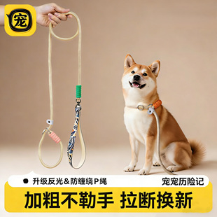 小狗狗牵引绳防爆冲p绳狗链遛狗绳中大型犬柴犬柯基防挣脱拴狗绳