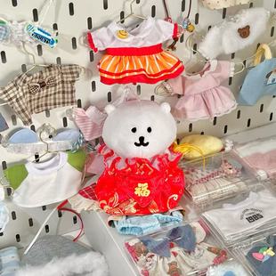 新年原创自嘲熊棉花娃娃衣服女10cm套装配饰裙子公仔正常体随心配