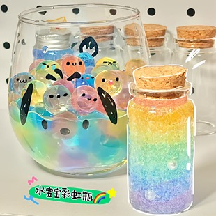 彩虹水精灵玩具水宝宝许愿瓶泡大珠巨无霸无毒吸水珠解压玩具创意