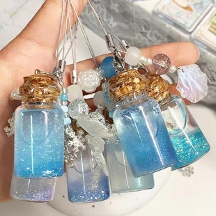 流沙许愿瓶随心配高颜值创意手工DIY玻璃瓶小挂件配饰儿童玩具