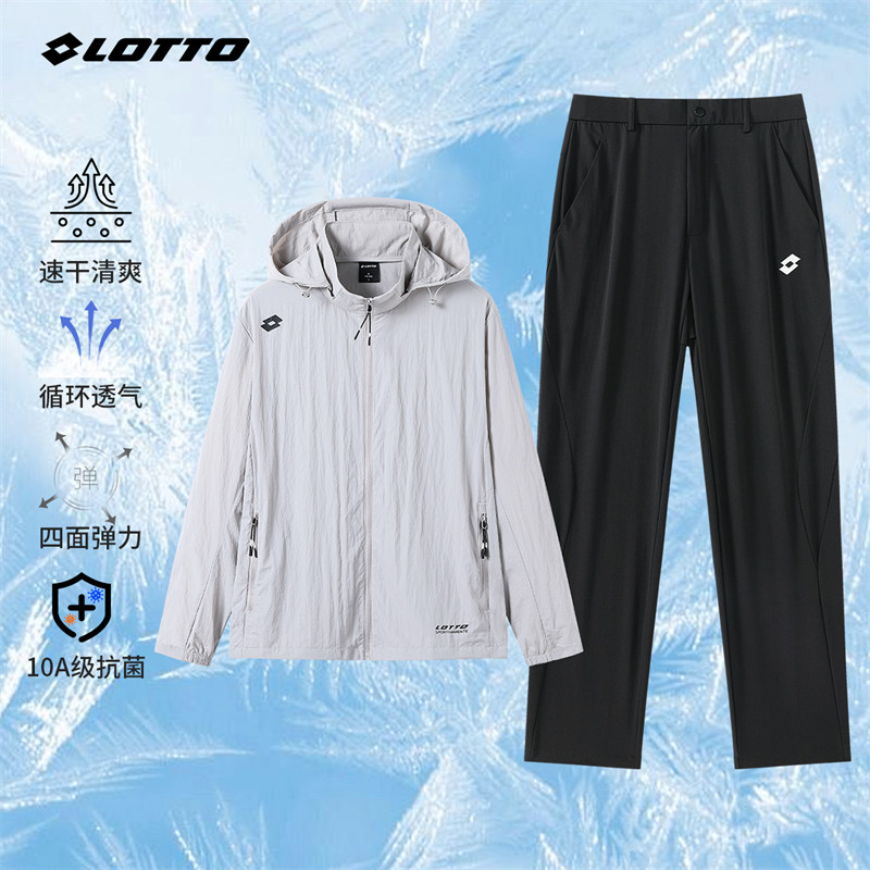 LOTTO/乐途夏季薄款情侣运动套装