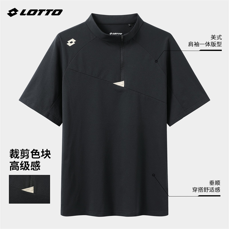 乐途半高领抗菌速干凉感T恤