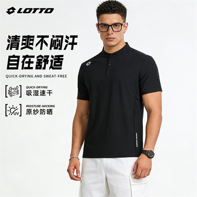 乐途夏季速干凉感短袖运动T恤