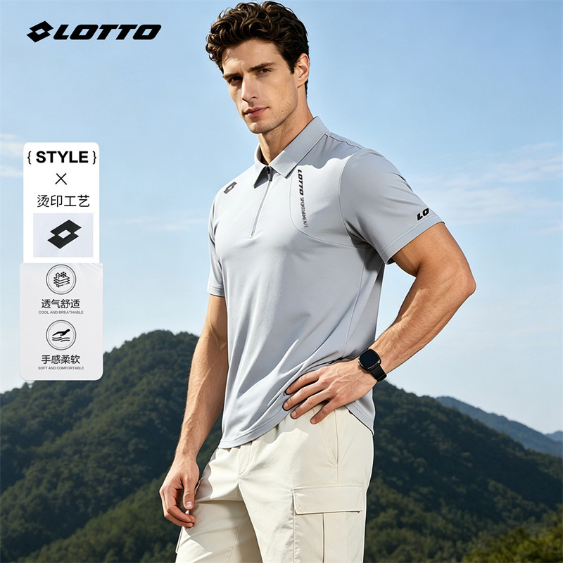 LOTTO/乐途夏季10A抗菌冰感透气速干半拉链短袖薄款Polo衫T团购