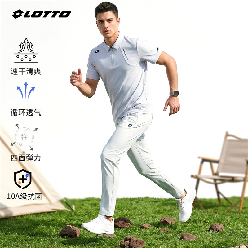 LOTTO/乐途透气排湿男女士套装