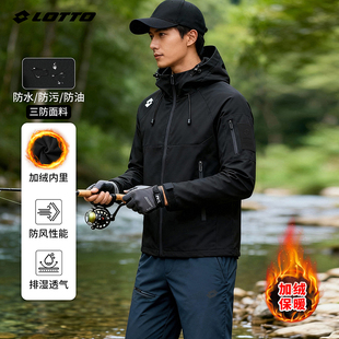 LOTTO/乐途秋冬户外运动保暖加绒男女款防泼水软壳套装运动登山服