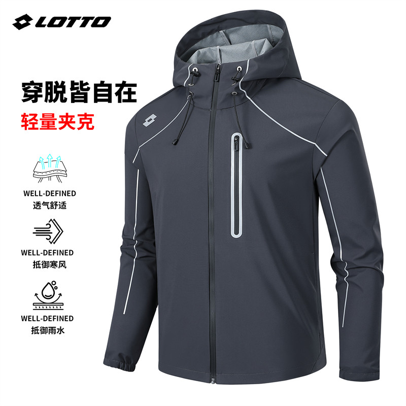LOTTO/乐途春秋长袖运动风防水户外反光徒步男女通用防风连帽夹克