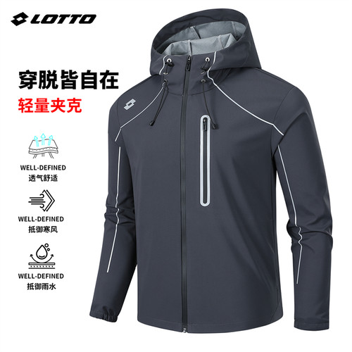 LOTTO/乐途春秋长袖运动风防水户外反光徒步男女通用防风连帽夹克