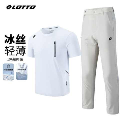 LOTTO/乐途夏季上新云感休闲套装