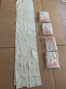 纯棉布多头腹带腹部手术后包扎绑带剖腹产后收腹带固定带胸带