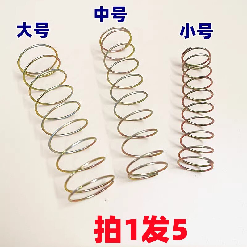 适用洗衣机排水弹簧阀内弹簧