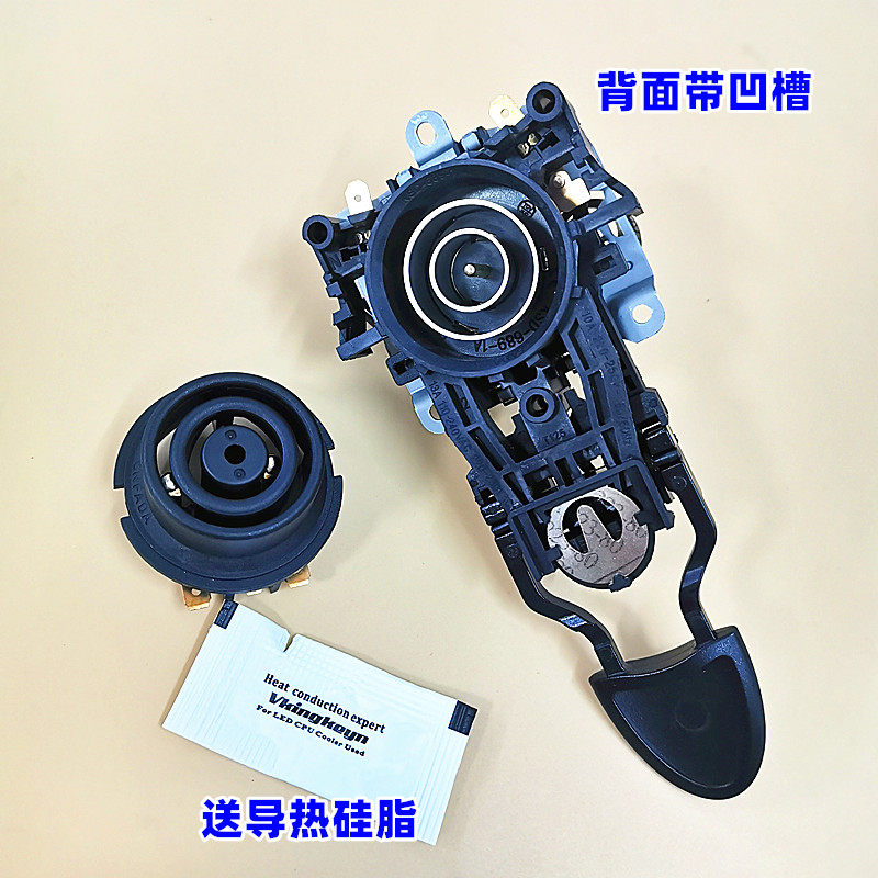 电热水壶配件底座温控器耦合器