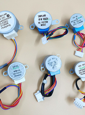 空调配件摆叶扫风电机mp24ga5 28BYJ48导风电机出风口步进马达