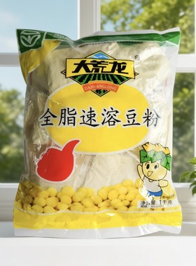 大荒龙全脂速溶豆粉1kg豆浆粉豆奶粉中老年成人青少年全家营养