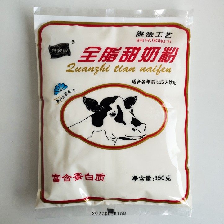 兴安岭全脂甜奶粉成人奶粉湿法工艺制作老牛头奶粉兴安岭乳业