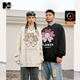 男装 潮牌冬装 加绒保暖长袖 NMAX大码 烫画工艺印花情侣装 宽松卫衣